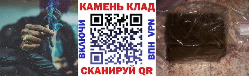 Где купить наркотики Калининград Бошки Шишки  Амфетамин  A PVP  ГАШИШ  Мефедрон 