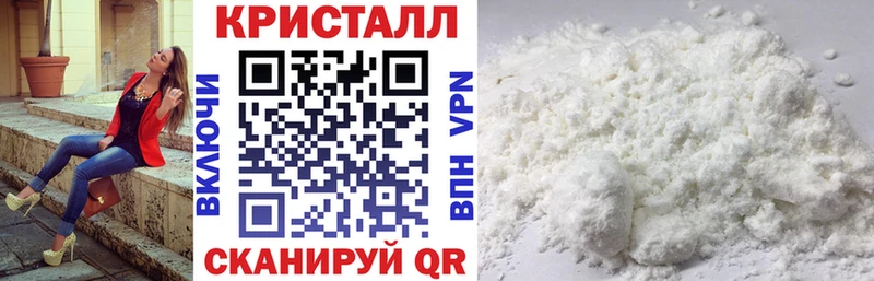 наркота  Калининград  АМФЕТАМИН 97% 