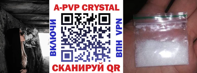 Alfa_PVP Соль Калининград