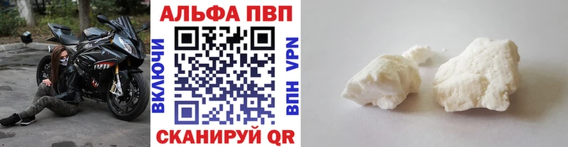 А ПВП СК  Калининград 