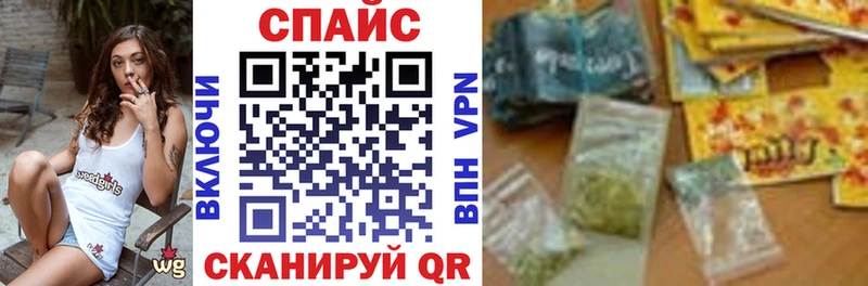 omg рабочий сайт  Калининград  БУТИРАТ Butirat 