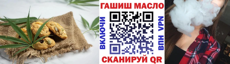 Печенье с ТГК конопля  MEGA ТОР  Калининград 