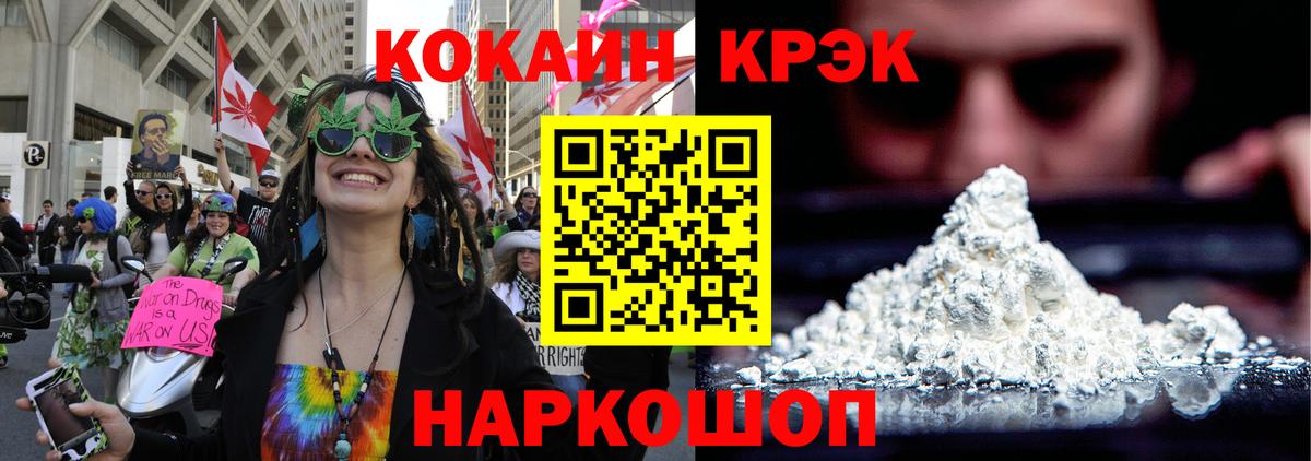 Галлюциногенные грибы Калининград