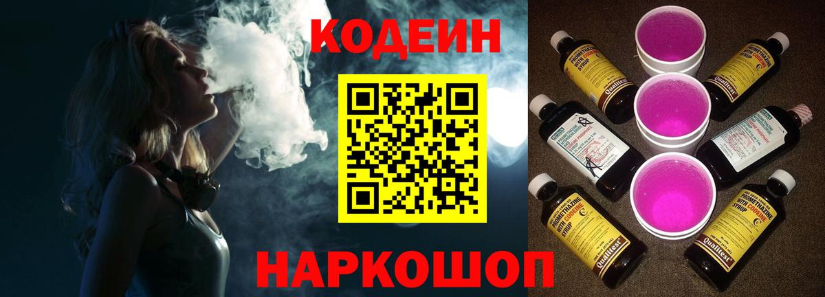 ГАШИШ  МДМА  Cocaine  Калининград  МЕФ кристаллы  МАРИХУАНА  ГАШИШ  Вход с VPN 