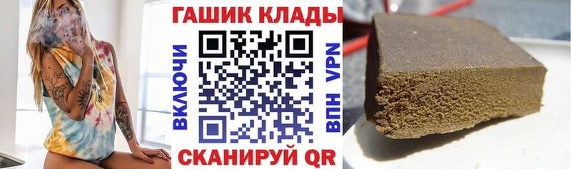 ГАШ убойный  Калининград 