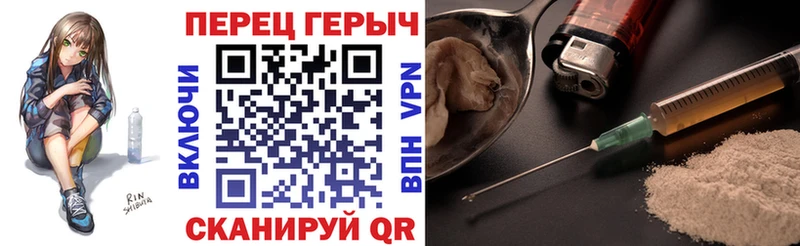 как найти закладки  Калининград  Героин афганец 
