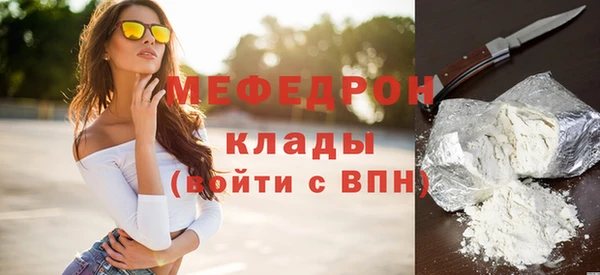 бутират Волосово