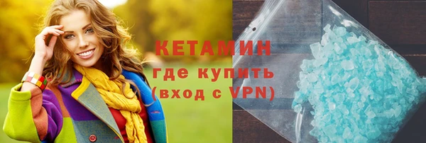 спиды Волоколамск