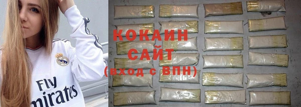бутират Волосово