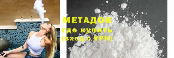 спиды Волоколамск