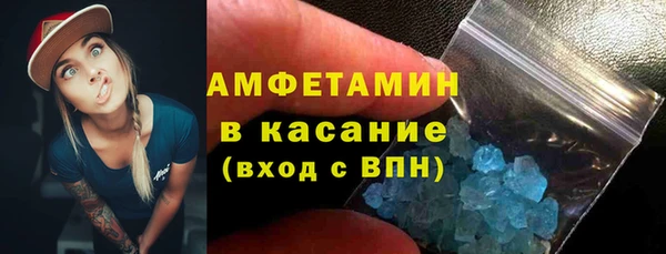 спиды Волоколамск