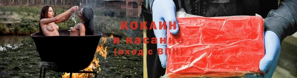 спиды Волоколамск