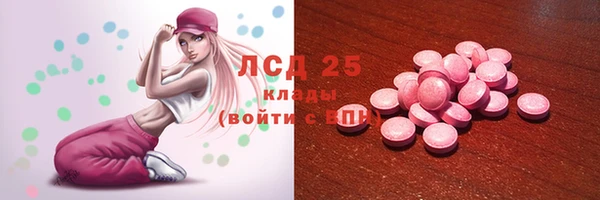 бутират Волосово