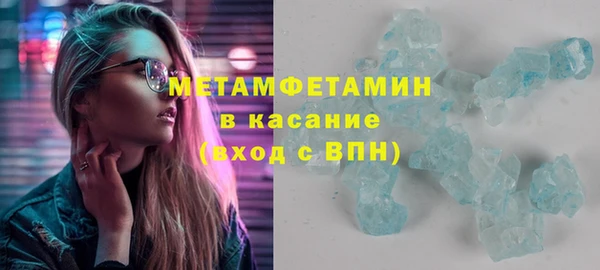 спиды Волоколамск