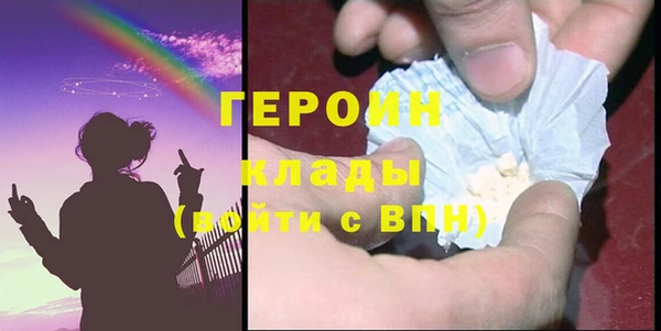 героин Володарск