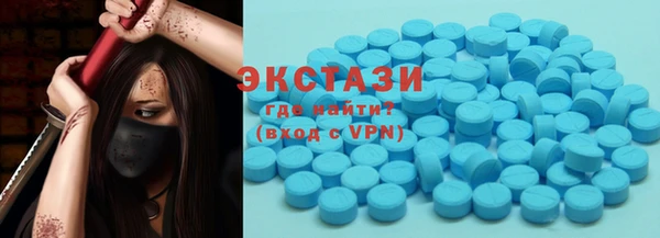 бутират Волосово