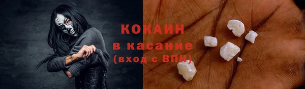 соль курить ск Семилуки