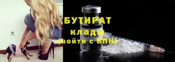 спиды Волоколамск