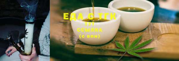 спиды Волоколамск
