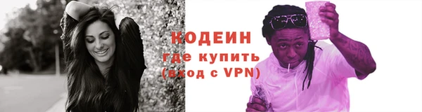 героин Володарск