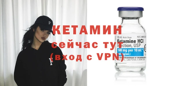 бутират Волосово