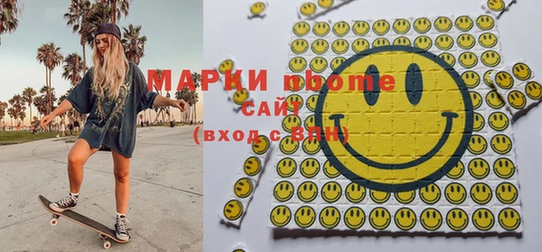 бутират Волосово