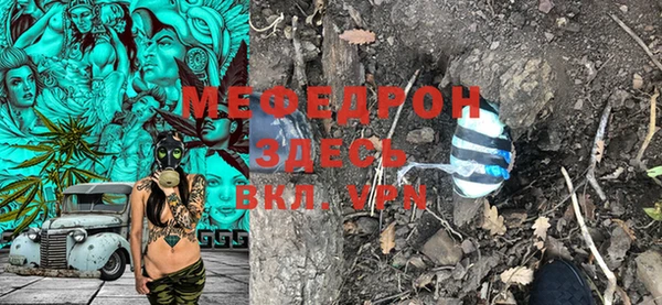 бутират Волосово