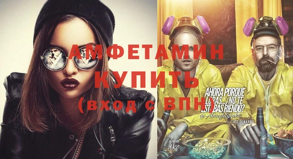 бутират Волосово