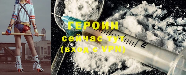 героин Володарск