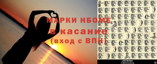 соль курить ск Семилуки