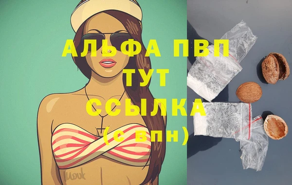бутират Волосово