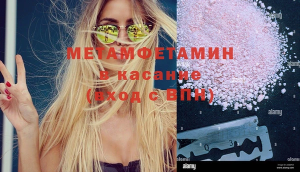 бутират Волосово