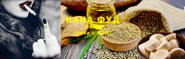 бутират Волосово