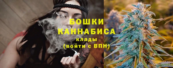 бутират Волосово