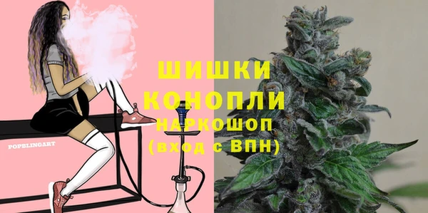 спиды Волоколамск