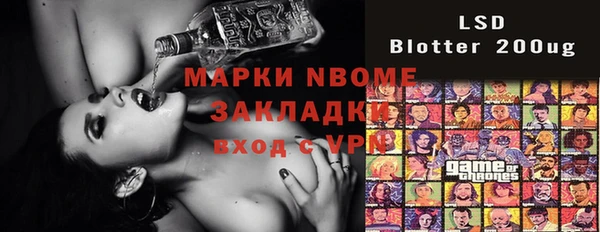 бутират Волосово