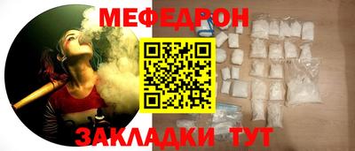 бутират Донецк