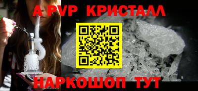 бутират Донецк
