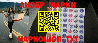 бутират Донецк