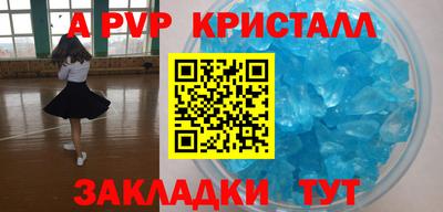 бутират Донецк