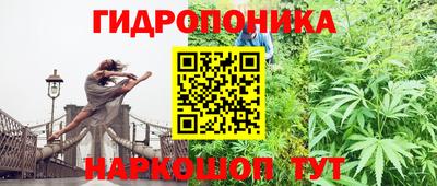 бутират Донецк
