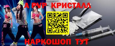 Альфа ПВП Дубна