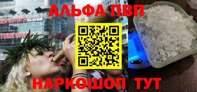 бутират Донецк