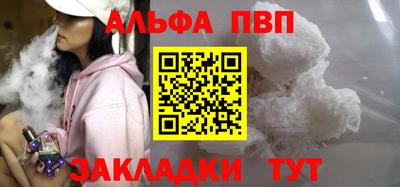 бутират Донецк