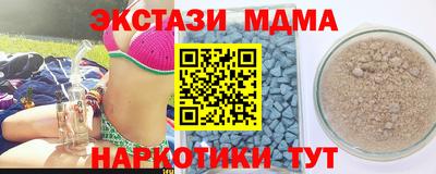 бутират Донецк