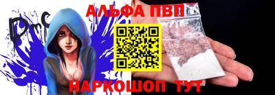 бутират Донецк