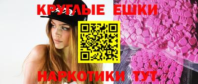 бутират Донецк