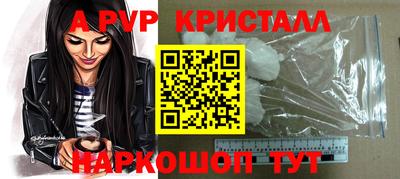 Альфа ПВП Дубна