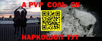 бутират Донецк