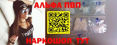 Альфа ПВП Дубна